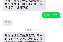 东海企业清欠服务